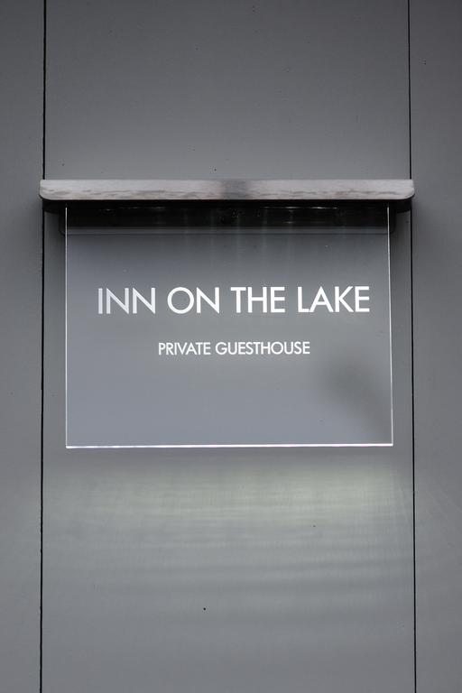 Inn On The Lake ブルック・イン・ウォーターランド エクステリア 写真